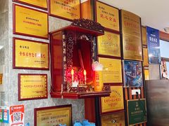 -晓马鸭店(新芜路店)