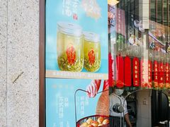 -德兴馆(广东路总店)