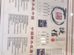 菜单-捷信牛奶甜品世家(五道口店)