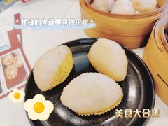珍珠咸水角-御彩酒家(东风东路店)