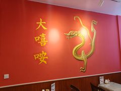 -大嘻咹biangbiang面(历史博物馆店)