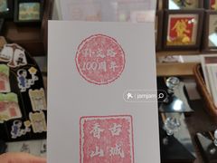 -孙文西路步行街