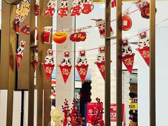 -鹿港小镇(悠唐店)