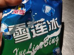 -有蚝有翅烧烤大排档·宵夜(右安门店)
