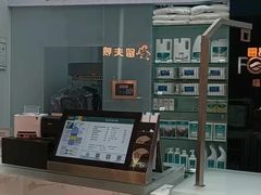 -福奈特洗衣洗鞋(博山路旭辉店)