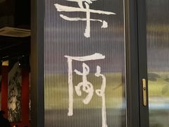 -MEDISN·药厂