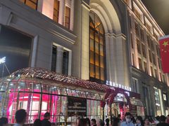 -新世界大丸百货