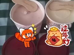 -哈根达斯(美罗城店)