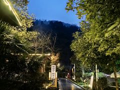 -中铁花水湾四季温泉谷