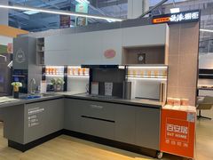 -百安居装修建材卖场(泰然店)