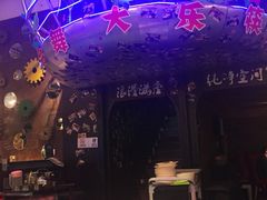 -自助火锅筷乐食代自助餐厅(金辰店)