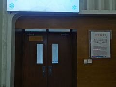 -绍兴启迪乔波冰雪世界