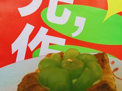 -光作面包Voila Lumiere(中山店)