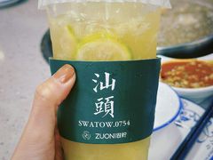 -杏花吴记牛肉火锅