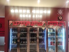 -红东阁东北菜烤肉酒馆(CROSS万象汇店)