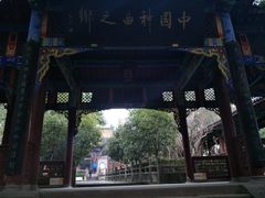 -丰都鬼城名山景区