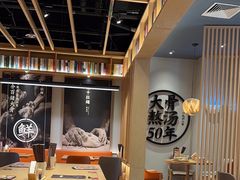 -味千拉面(惠州文昌一路分店)