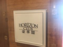 -苏州香格里拉大酒店