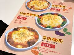 菜单-COCO壱番屋(大华路店)