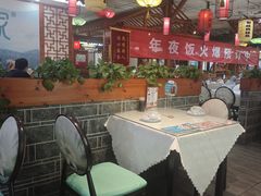 -二姐家三个拿手菜·北塘海鲜·大馅锅贴王(北辰店)