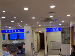 -上海广德中医门诊部