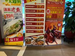 -海宝酒家(中山四路店)