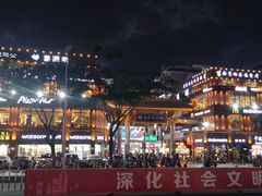 -解放路步行街                