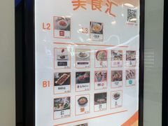 -银座mall(东直门店)