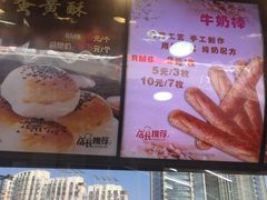 -酥侯糕点(广东路店)