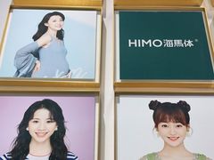-海马体照相馆(重庆爱琴海购物公园店)