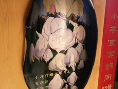 -羊大爷涮肉(亮马桥店)