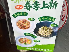 -同和居(什刹海店)