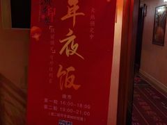 -桃花印巷江南小馆(朝阳路店)
