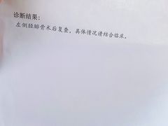 -中国中医科学院望京医院(院本部)