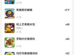 菜单-POKIPOKI泰食谷仓东南亚菜(侨香店)
