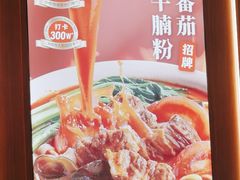 -小满手工粉(环宇荟店)