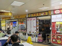 -下环街市熟食中心