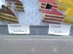 -面包新语(富力城BT店)