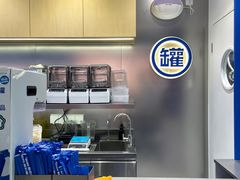 -酸奶罐罐(无锡滨湖万达店)