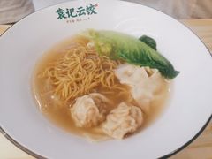 -袁记云饺(鼓楼店)