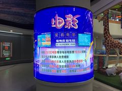 -欧亚汇集(飞跃路店)