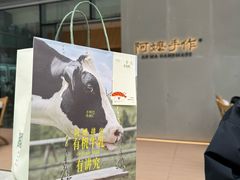 -阿嬷手作(成都万象城店)