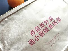 -小厨娘淮扬菜(清江苏宁广场店)