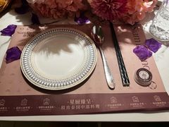 -泰尚臻Siam Essence