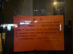 -洞庭家宴·头牌甲鱼(广渠门店)