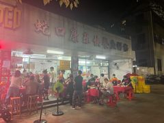 -蛇口康乐快餐鱼仔档(翠苑小区店)