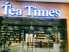 门面-TeaTimes(凤凰书城店)