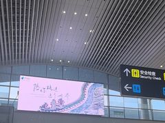 -广州白云国际机场-T2航站楼