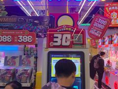 -快乐街区(成都龙湖北城天街店)