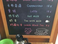 菜单-京北渔家傲